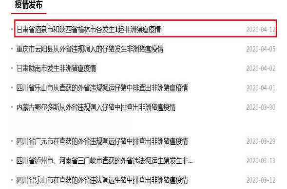 官方认定：公务员因公殉职需满足哪些条件？