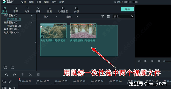 万兴喵影特效素材库