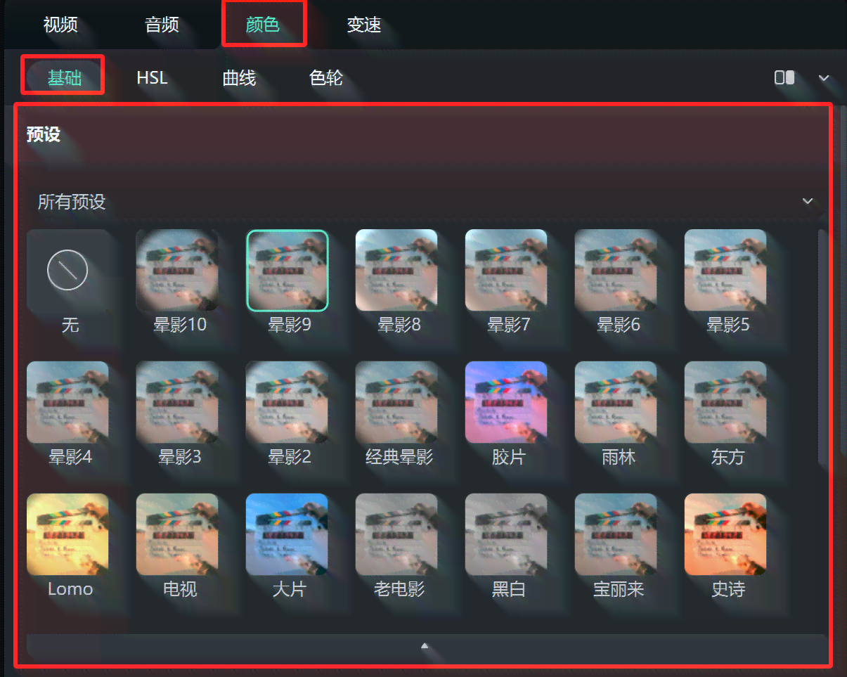 全面指南：万兴喵影从入门到精通教程，解决所有常见问题与技巧解析