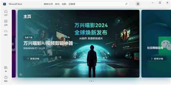 全面指南：万兴喵影从入门到精通教程，解决所有常见问题与技巧解析