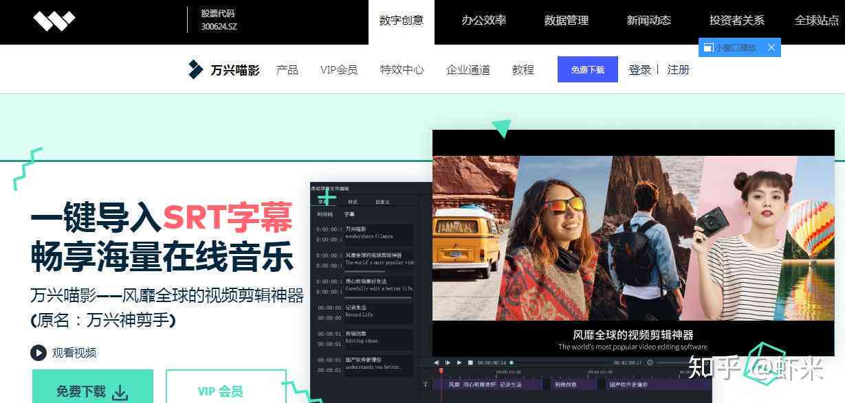 万兴喵影：专业项目参数设置与优化指南