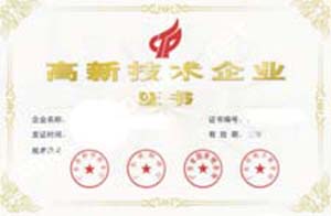 如何撰写因公殉职员工工伤认定申请及相关证明材料的完整指南