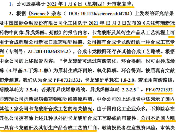 全面解读：因公牺牲、工亡及二者差异与相关权益保障