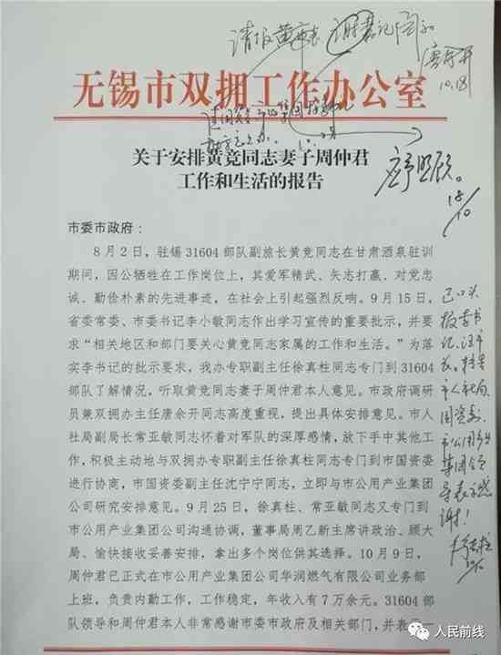 完善因公牺牲认定标准及规范化程序
