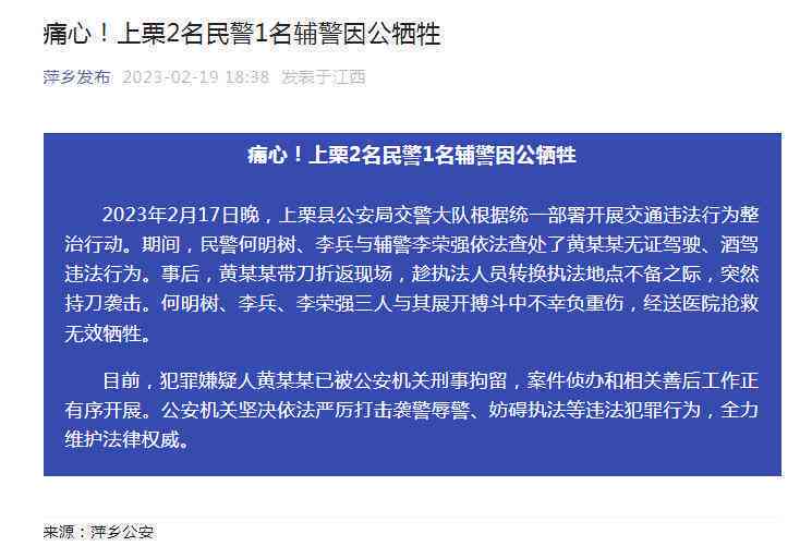 完善因公牺牲认定标准及规范化程序