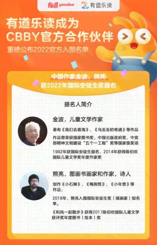 有道乐读分阶写作课怎么样：阅读课质量与效果探究