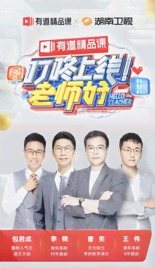 有道乐读的课值得买吗：阅读课程质量与收费详情及公司背景介绍