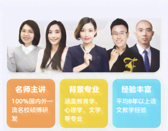 有道乐读的课值得买吗：阅读课程质量与收费详情及公司背景介绍