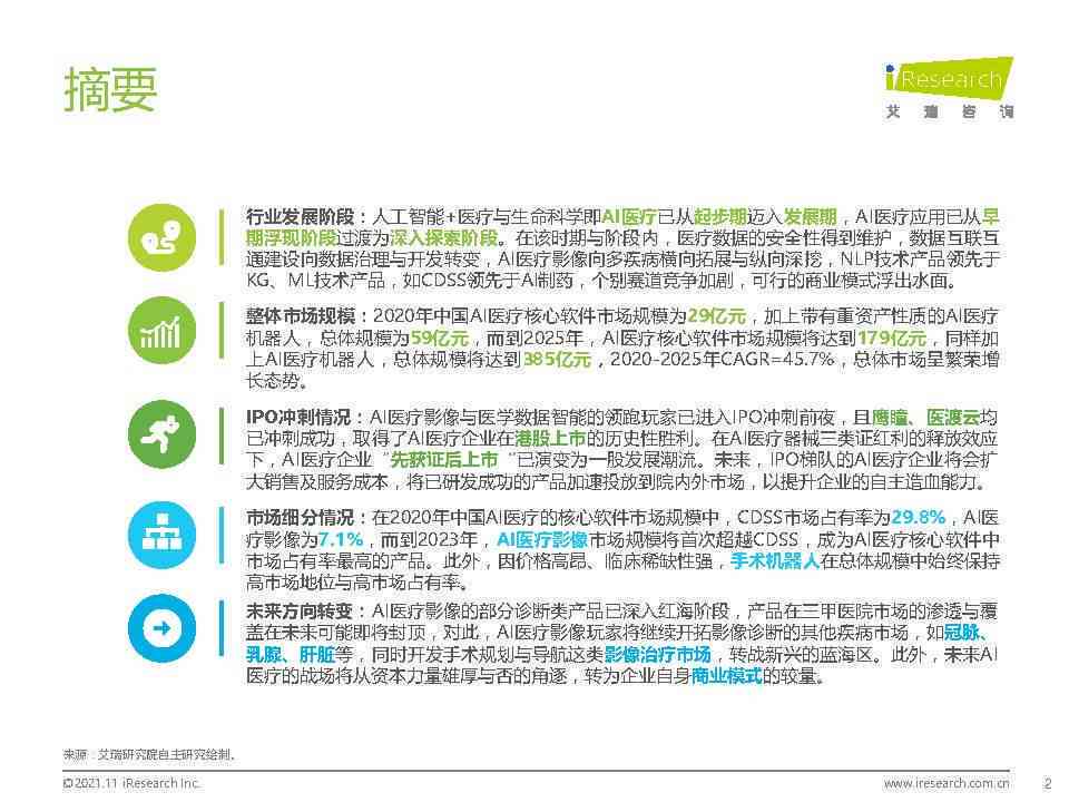 深入探索有道乐读：功能体验与阅读心得分享报告