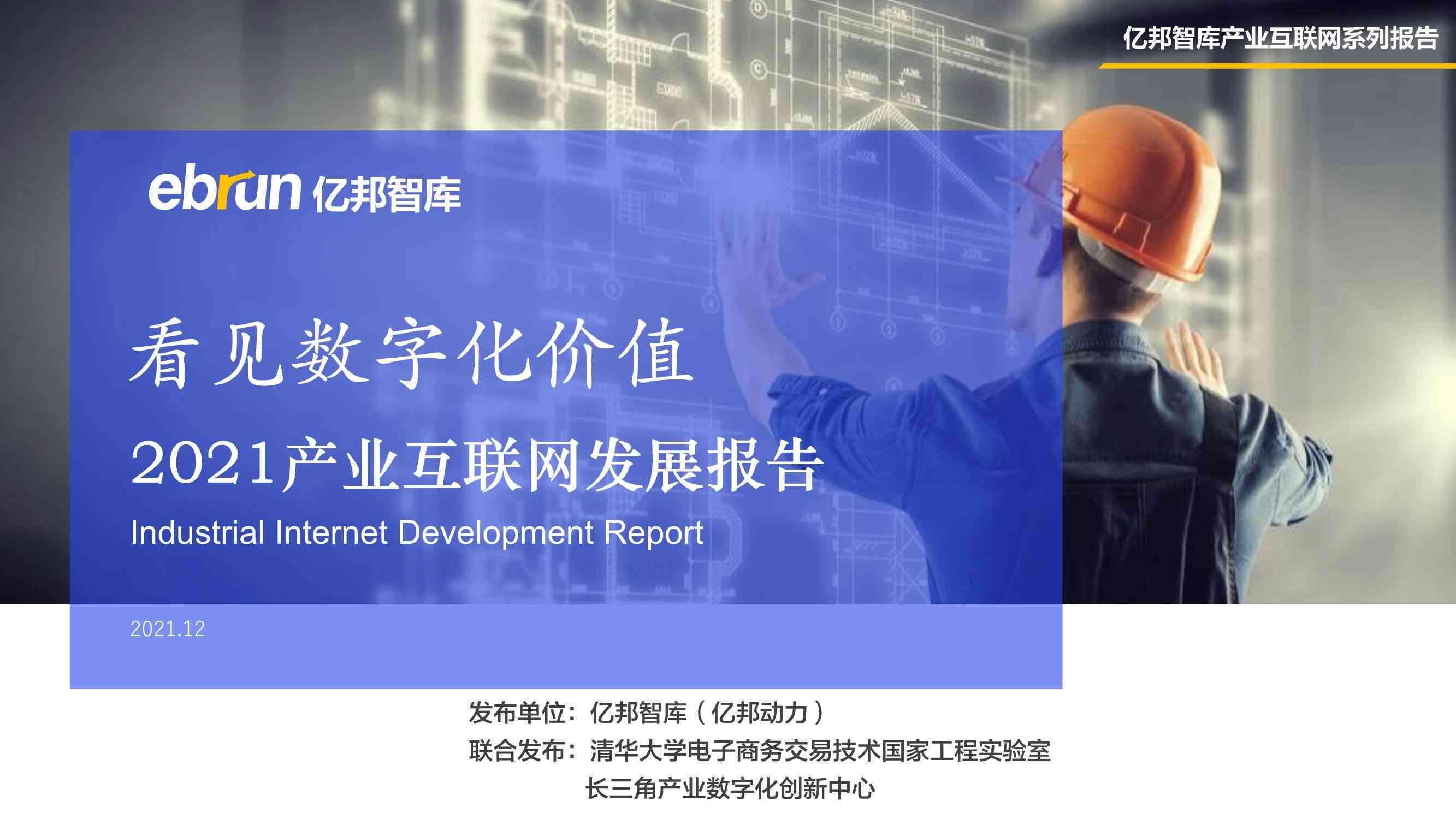 深入探索有道乐读：功能体验与阅读心得分享报告