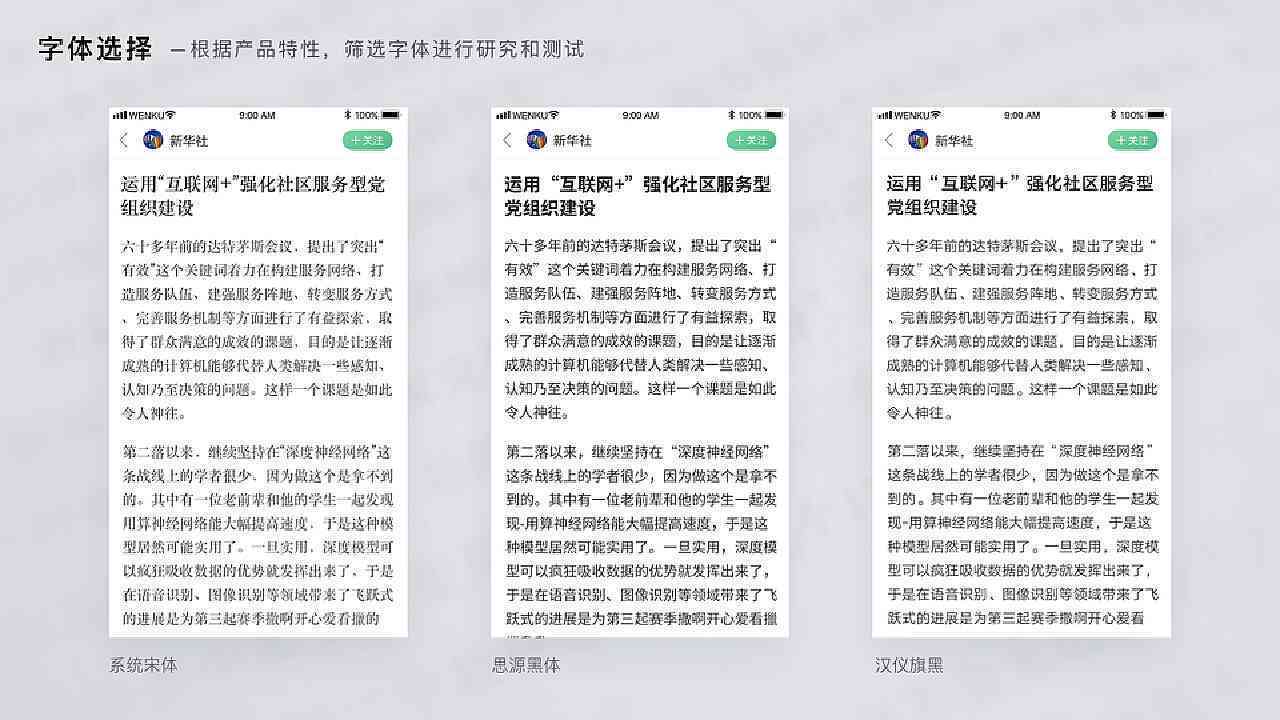 深入探索有道乐读：功能体验与阅读心得分享报告