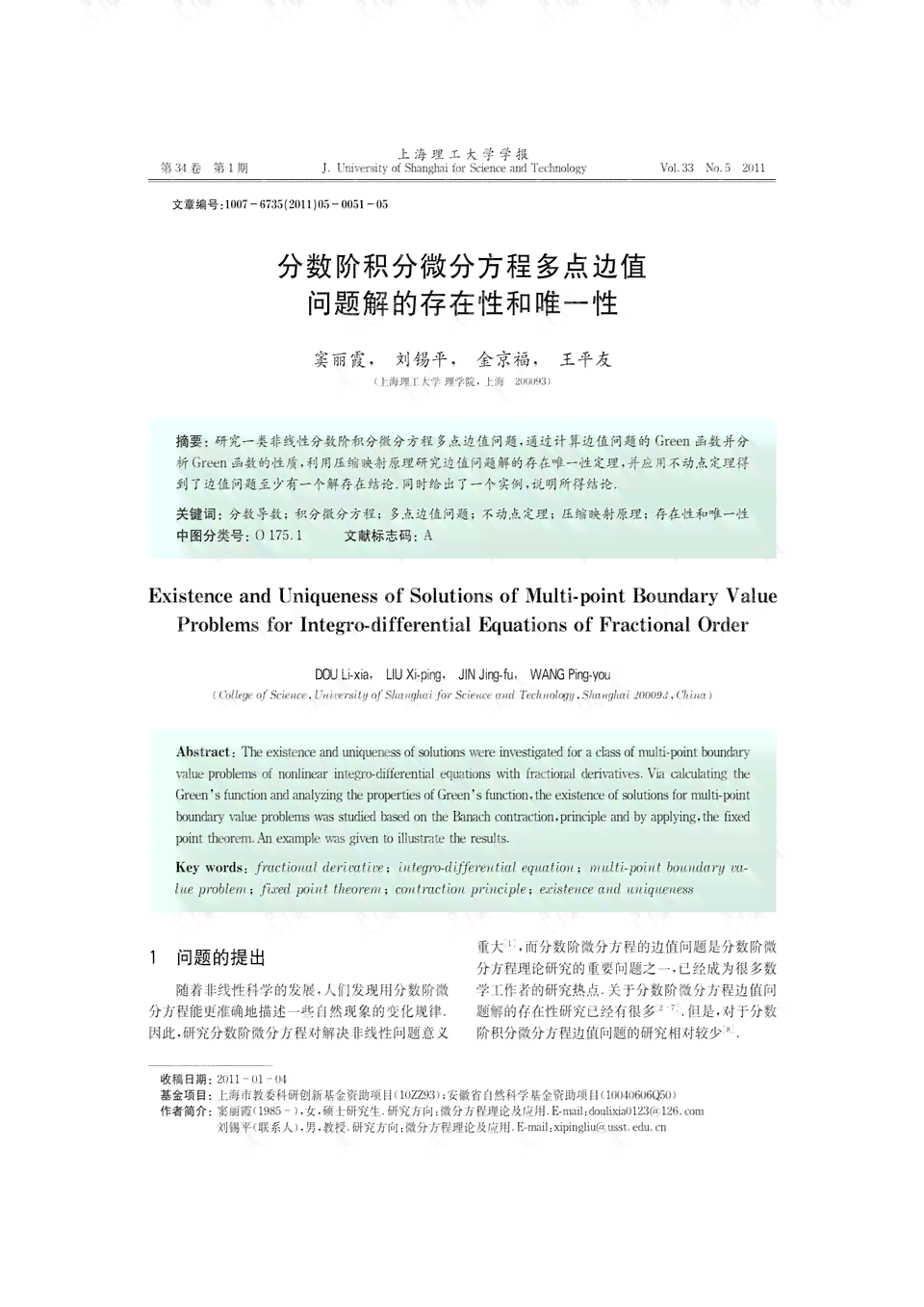 有道乐读L4课程深度解析：全面提升孩子阅读理解与批判性思维能力