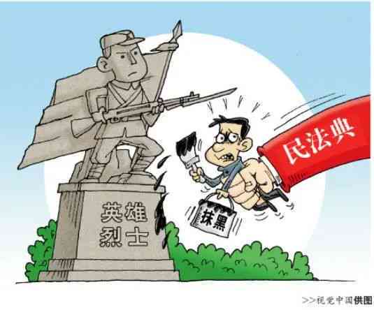 烈士评定标准详解：因公牺牲是否属于烈士范畴及其评定流程