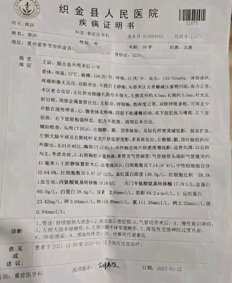 因公牺牲后还能认定工伤吗