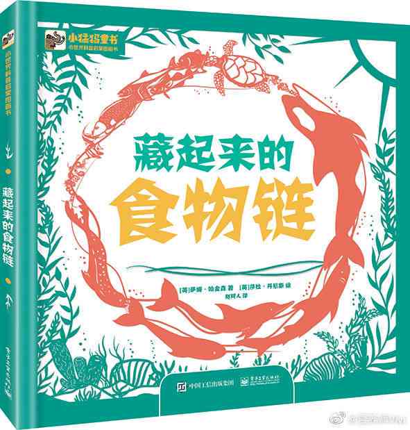 天工ai创作绘本：官网与评价，探索《天工》绘本魅力
