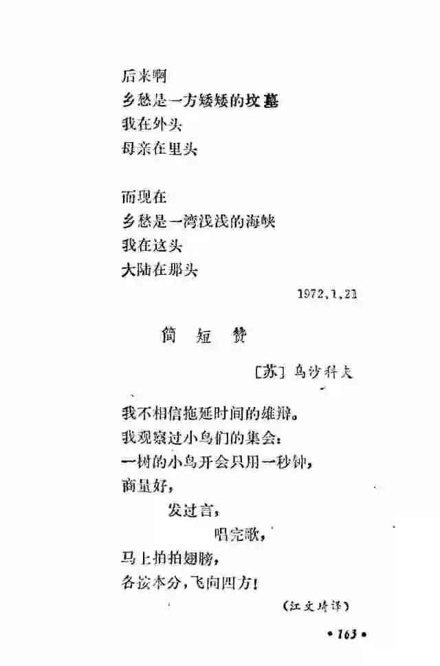 如何分辨一首诗是否是ai创作的及作者归属