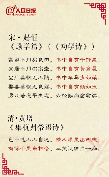如何分辨一首诗是否是ai创作的及作者归属