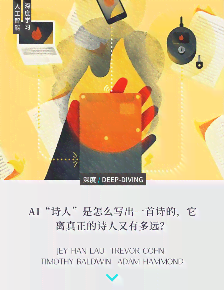 如何分辨一首诗是否是ai创作的