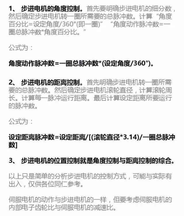 掌握AI作业高效攻略：AI编程与算法实践指南
