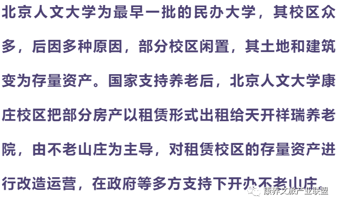 全面解析：因公牺牲、工亡及二者差异与相关权益保障