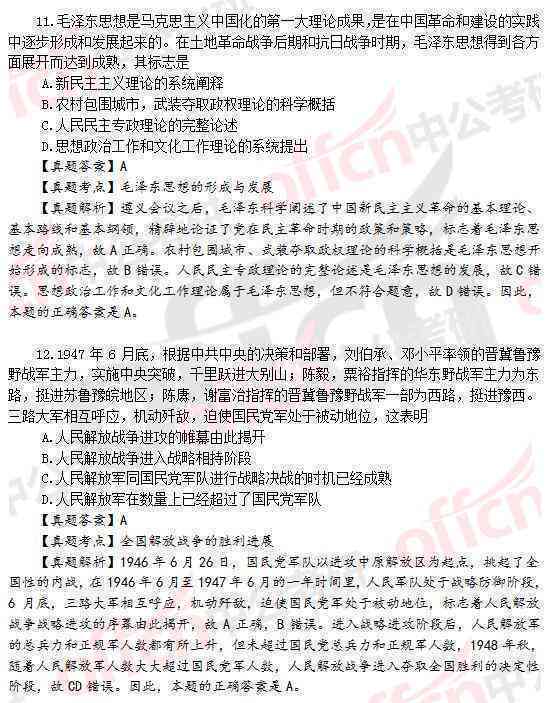 全面解析：因公牺牲、工亡及二者差异与相关权益保障