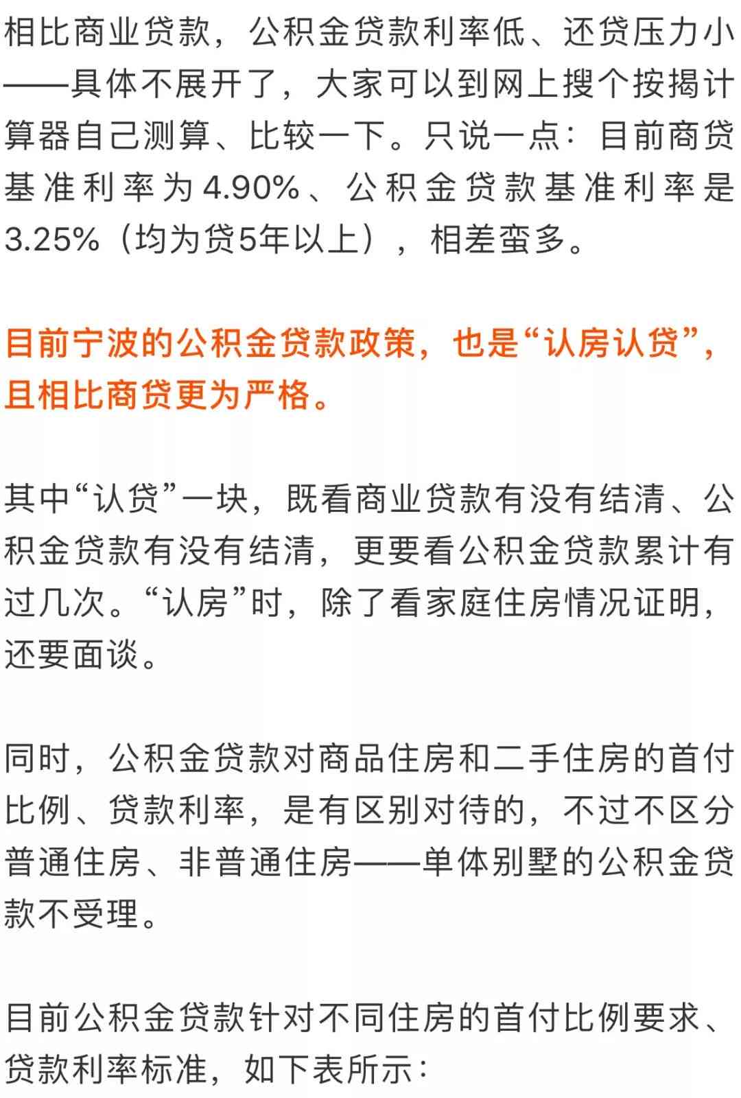 全面解析：因公牺牲、工亡及二者差异与相关权益保障