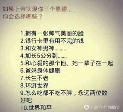 AI创意搞笑子生成器：一键打造幽默作文与趣味故事，满足你的各种搞笑需求