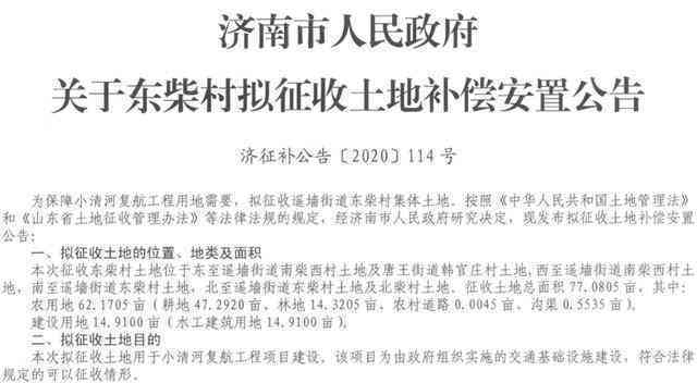 全面解读因公牺牲的界定标准与认定流程：涵各类情形与补偿政策