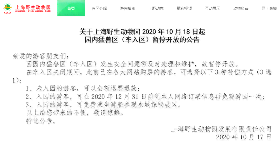 因公牺牲的认定条件：流程、赔偿标准、概念、48小时判定、死亡处理