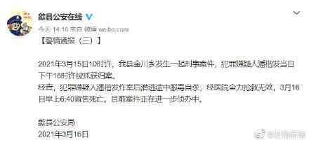 因公牺牲能认定工伤吗吗