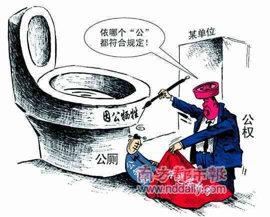 因公牺牲能认定工伤吗在职