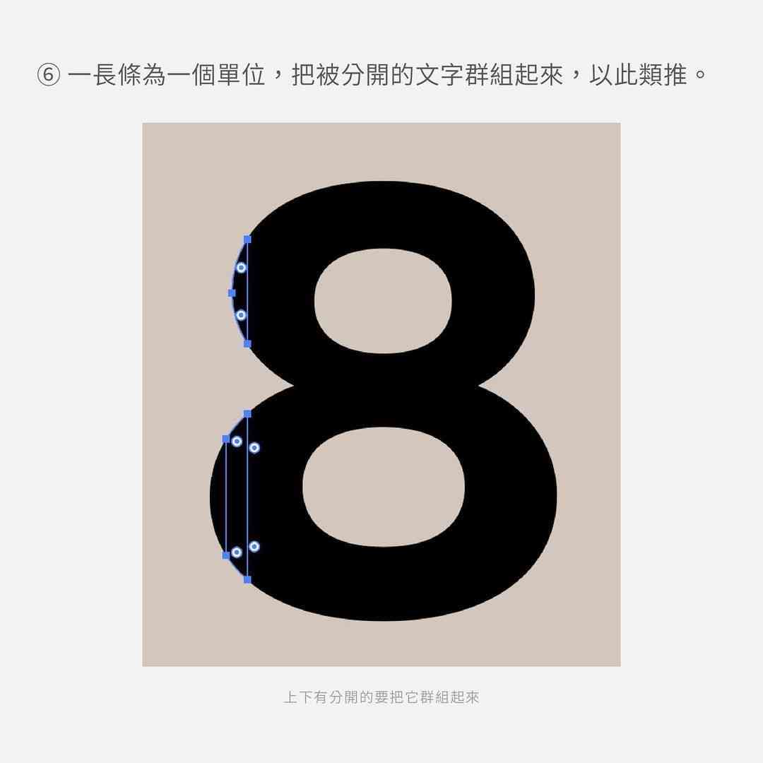 AI创意数字：从制作到设计，涵数字Logo教程案例与编排设计详解