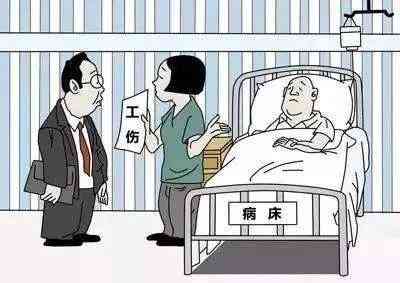 因公致残谁认定工伤赔偿