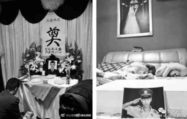 因公认定工伤还是叫公亡