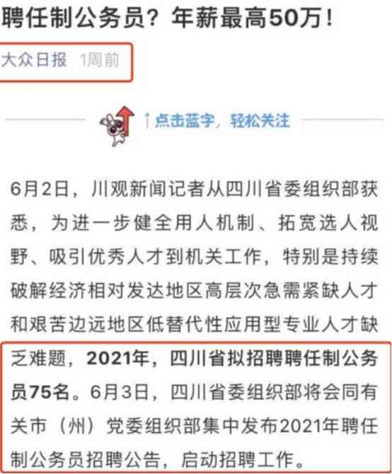 公务员因公负伤是否可依法解除劳动合同？
