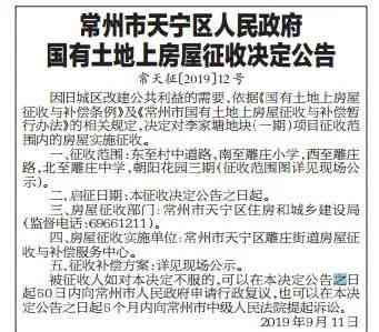 工伤赔偿及因公负伤工资计算详解：全面指南与案例分析