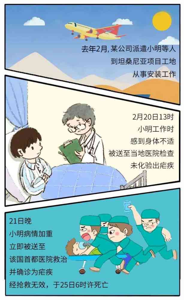 因公负伤可以认定工伤吗