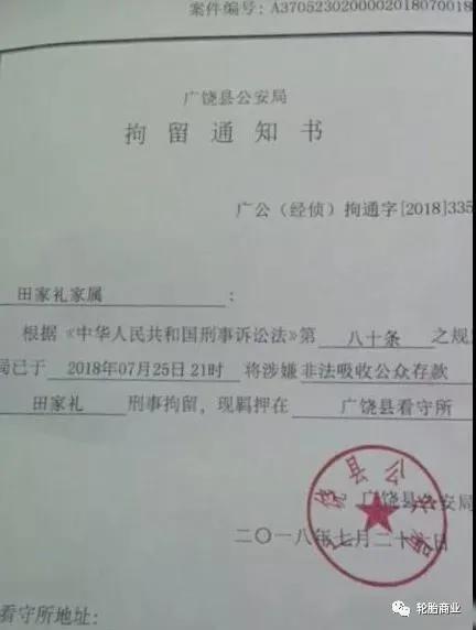 单位伪证导致工伤认定遭驳回
