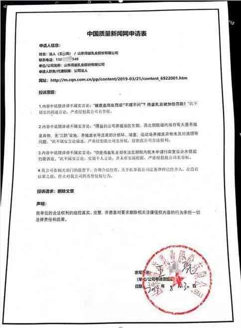 企业工伤鉴定涉嫌伪造证据：单位涉嫌虚构工伤案例