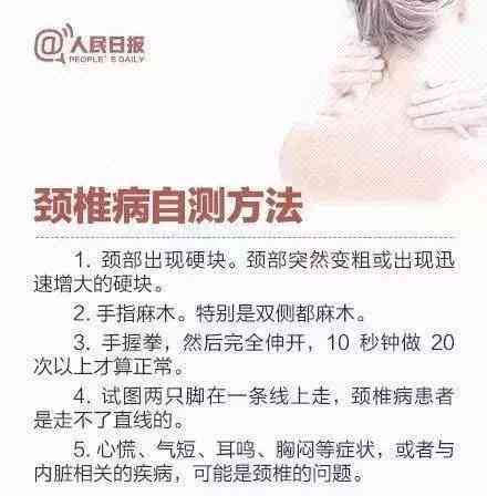 因发生疾病认定工伤算工伤吗：工伤疾病认定及赔偿标准详解