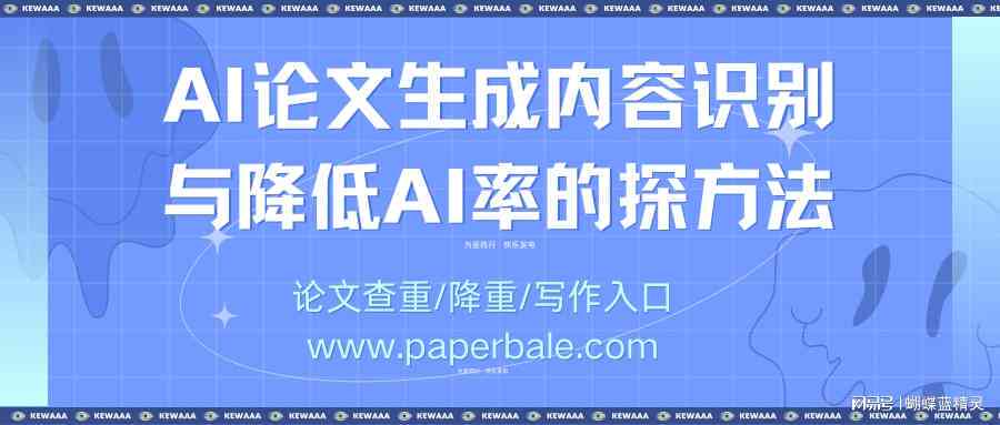 揭秘：如何辨别AI创作内容的技巧与方法
