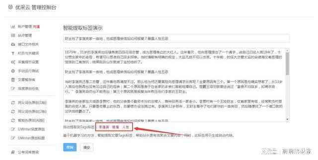 揭秘：如何辨别AI创作内容的技巧与方法
