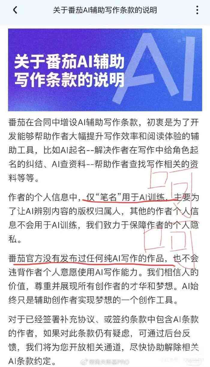揭秘：如何辨别AI创作内容的技巧与方法