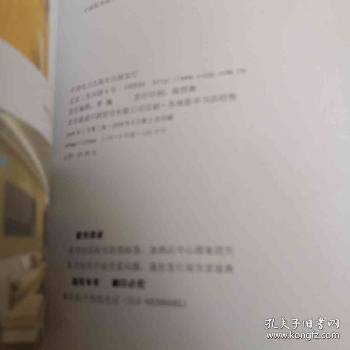 《七夕家具文案：唯美短句撰写，简洁创意汇编》