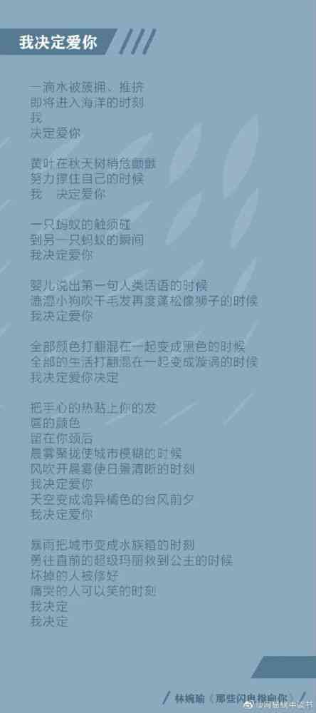 《七夕家具文案：唯美短句撰写，简洁创意汇编》