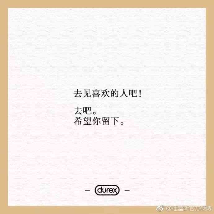 《七夕家具文案：唯美短句撰写，简洁创意汇编》