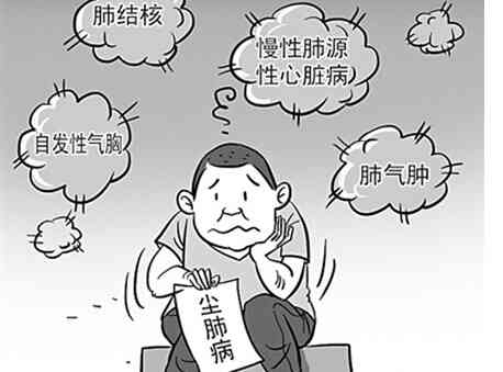 深入解析：尘肺引发的肺癌是否被认定为职业病及其法律与医疗含义
