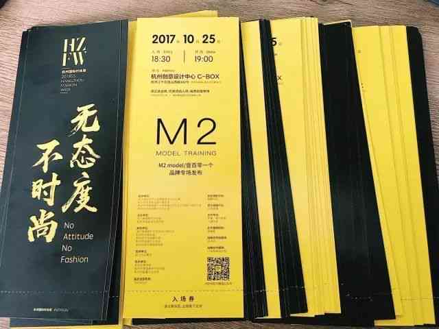 时潮流宴：模特风采展示精彩文案汇编