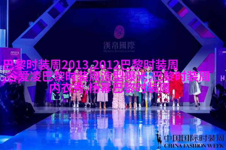 时潮流宴：模特风采展示精彩文案汇编