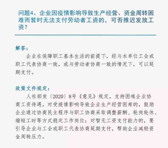 单位员工中暑工伤认定及申请指南
